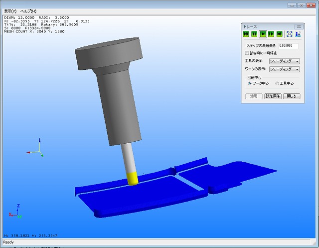 Cad Camシステムの開発 およびパッケージのカスタマイズ開発 開発実績 業務ソフトウェア システム開発の株式会社ハイテックス